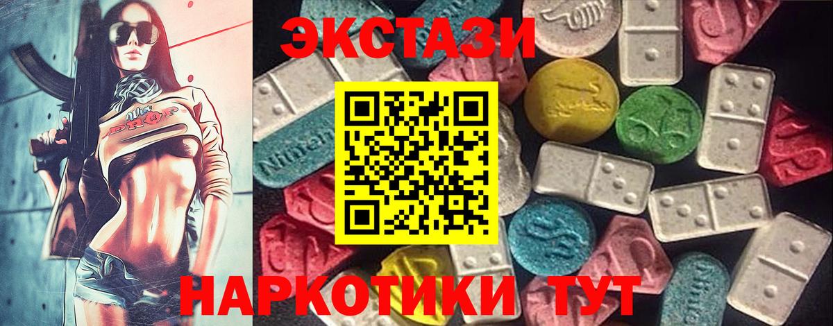 Ecstasy бентли Красногорск