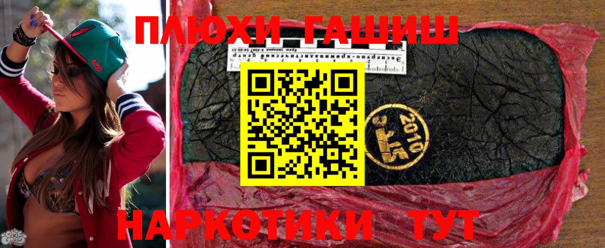 ЭКСТАЗИ  Канабис  Вход с VPN  Гашиш  НБОМе  Красногорск  Меф МЯУ МЯУ   MDMA 