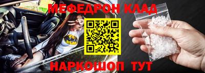 кристаллы Конаково
