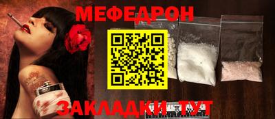 кокаин Кингисепп