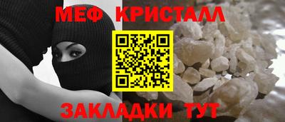 альфа пвп Комсомольск-на-Амуре
