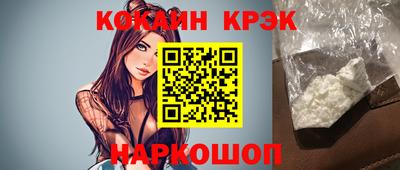 кристаллы Конаково
