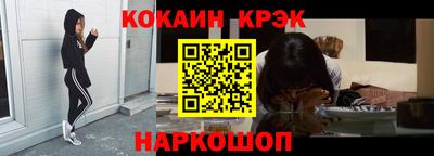 кристаллы Конаково