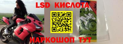 кристаллы Конаково
