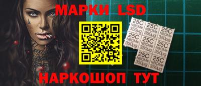кристаллы Конаково