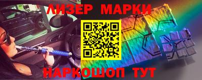 альфа пвп Комсомольск-на-Амуре
