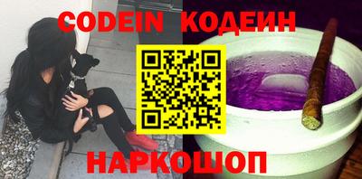 кокаин Кингисепп