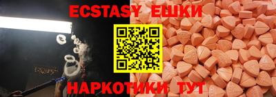 кристаллы Конаково