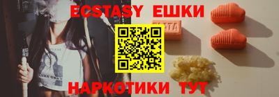 кристаллы Конаково