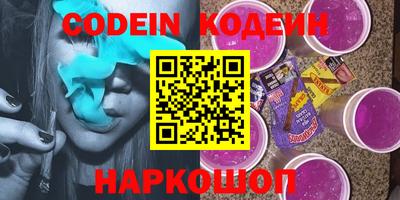 альфа пвп Комсомольск-на-Амуре