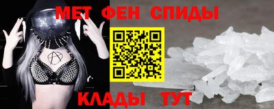 альфа пвп Комсомольск-на-Амуре