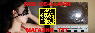 кокаин Кингисепп