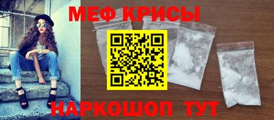 кристаллы Конаково