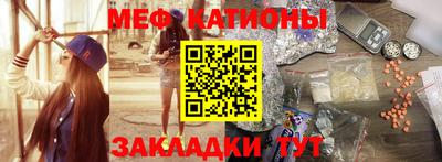 кристаллы Конаково