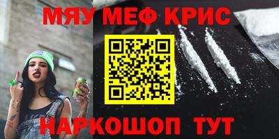 кристаллы Конаково