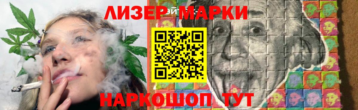 Красногорск  ЛСД экстази ecstasy  ЛСД экстази  Вход с VPN 