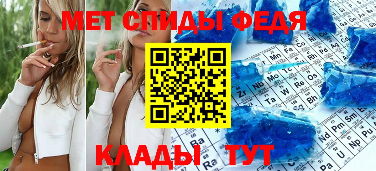 Метамфетамин кристалл Красногорск