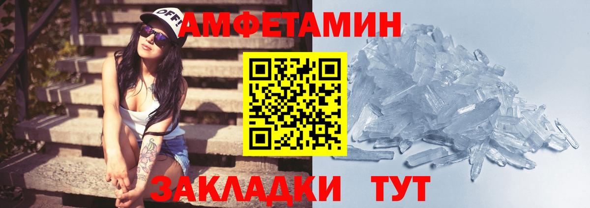Метамфетамин Декстрометамфетамин 99.9%  Вход с VPN  Красногорск  Метамфетамин Декстрометамфетамин 99.9% 