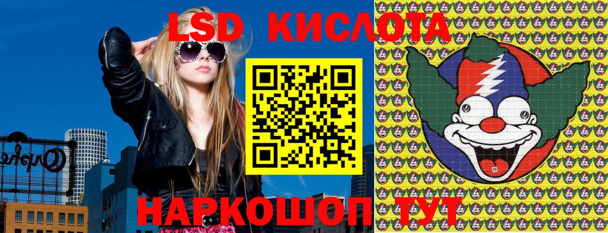 Марки N-bome 1500мкг  Вход с VPN  Марки 25I-NBOMe  Красногорск 