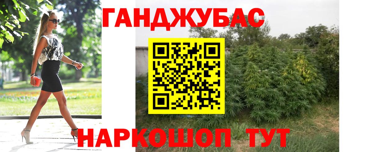 Каннабис сатива  Вход с VPN  Шишки марихуана Bruce Banner  Красногорск 