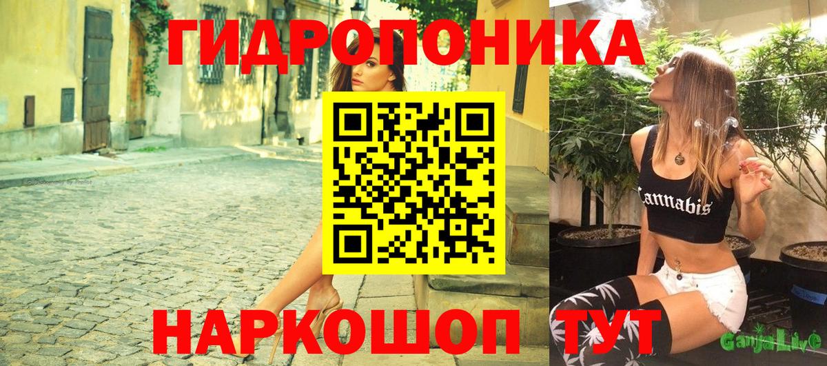 Конопля MAZAR Красногорск